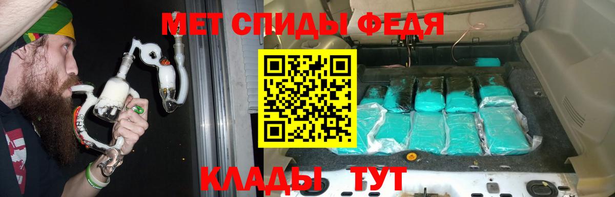 гидра ссылка  Вход с VPN  Касимов  АМФЕТАМИН 98%  АМФЕТАМИН 