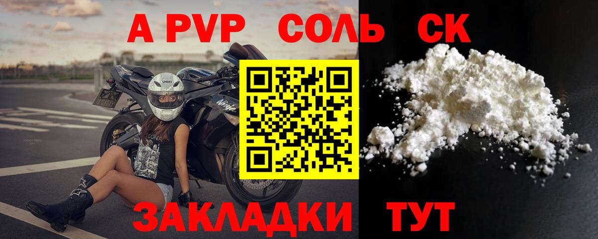 Касимов  Alpha-PVP мука  Вход с VPN  A-PVP  Alpha-PVP Crystall 