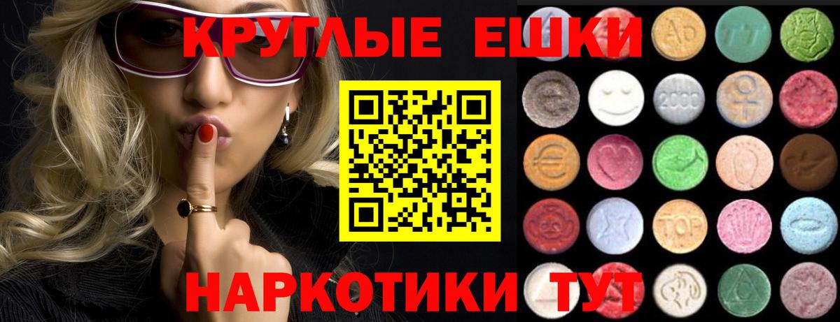 Ecstasy MDMA Касимов