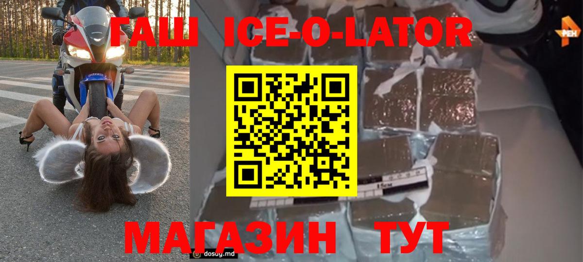 ГАШИШ убойный Касимов