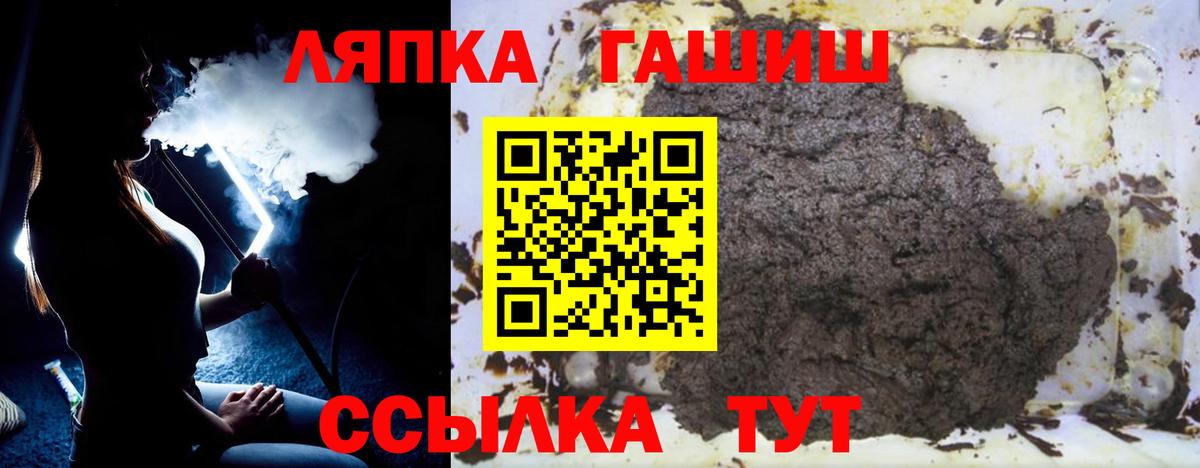 Гашиш VHQ  ГАШИШ гарик  Вход с VPN  Касимов 