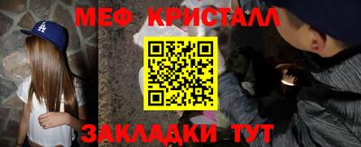тгк Чапаевск