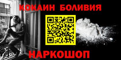 метамфетамин Шахты