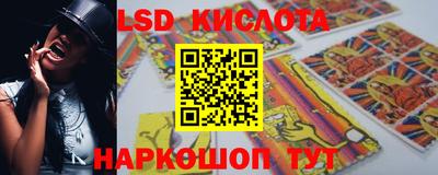 тгк Чапаевск