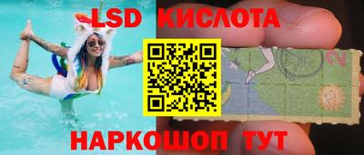 марки lsd Чебаркуль