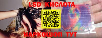 тгк Чапаевск