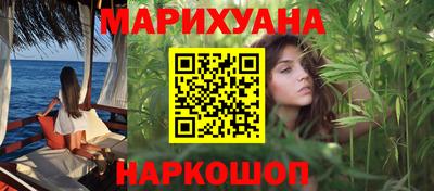 метамфетамин Шахты