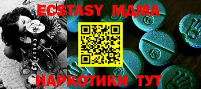 эйфоретик Шелехов