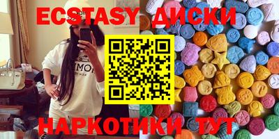 тгк Чапаевск
