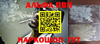 тгк Чапаевск