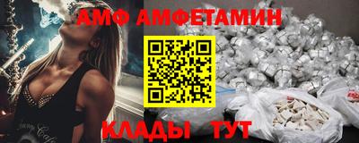 эйфоретик Шелехов