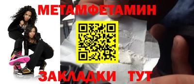 герыч Шебекино