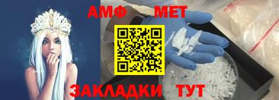 тгк Чапаевск
