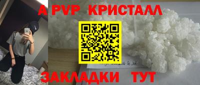 тгк Чапаевск