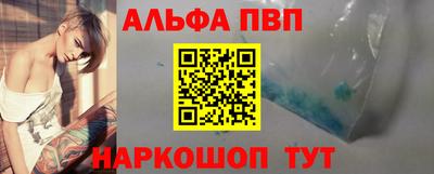тгк Чапаевск