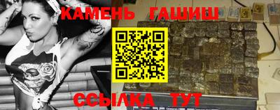 эйфоретик Шелехов