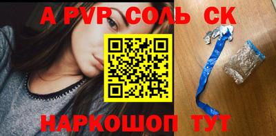 2c-b Чебоксары