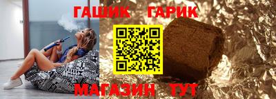 герыч Шебекино