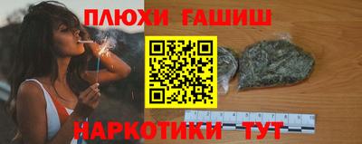 тгк Чапаевск