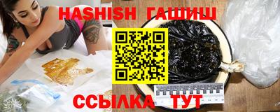 марки lsd Чебаркуль