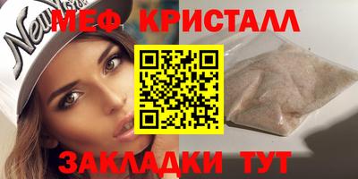 марки lsd Чебаркуль