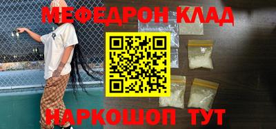 тгк Чапаевск
