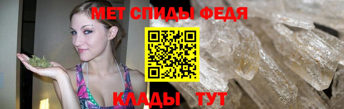 Метамфетамин Декстрометамфетамин 99.9%  Вход с VPN  Метамфетамин Декстрометамфетамин 99.9%  Касимов 