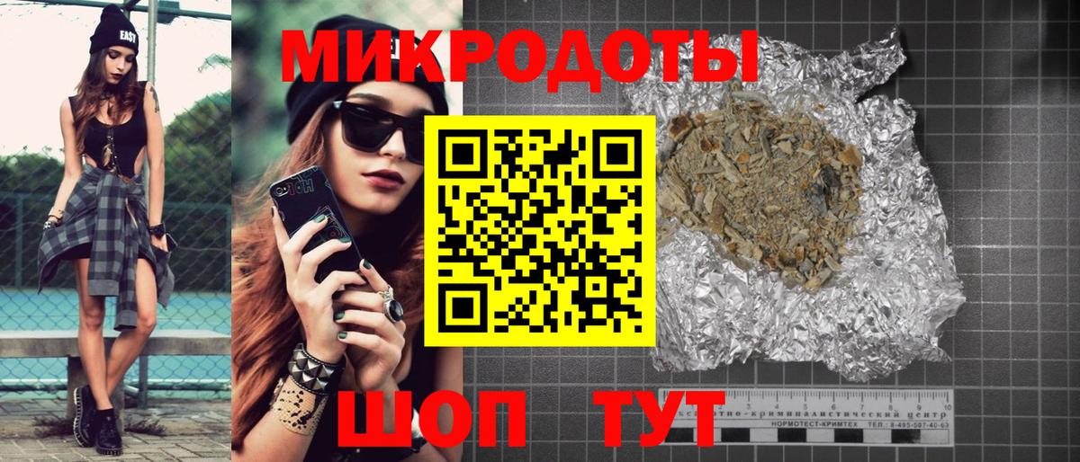Псилоцибиновые грибы прущие грибы  Вход с VPN  Касимов 