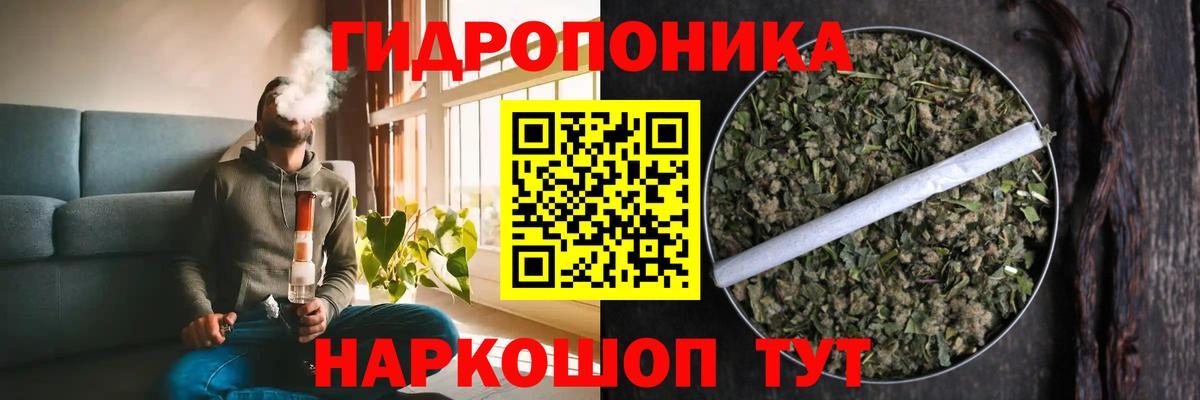 Конопля THC 21%  Канабис Amnesia  Касимов  Марихуана сатива  МАРИХУАНА марихуана  Вход с VPN 