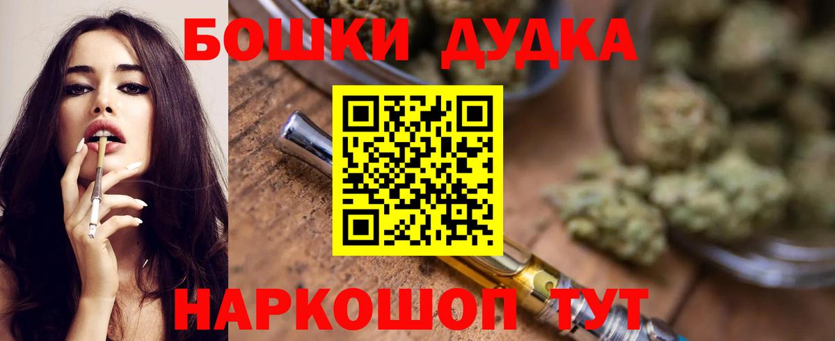 МАРИХУАНА сатива Касимов